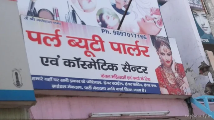 Pearl Beauty Parlour Evam Cosmetic Center, Meerut - Photo 1