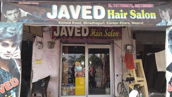 Javed Hair Salon, Meerut - Photo 1