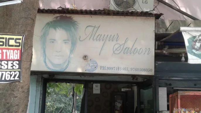 Mayur Saloon, Meerut - Photo 1