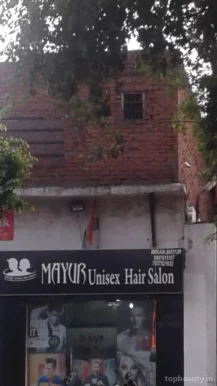 Mayur Unisex Hair Salon, Meerut - Photo 1