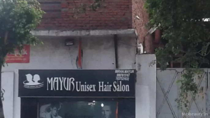 Mayur Unisex Hair Salon, Meerut - Photo 8