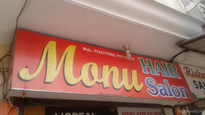 Monu Hair Salon, Meerut - 