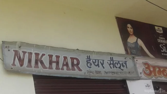 Nikhar Hair Salon, Meerut - Photo 3
