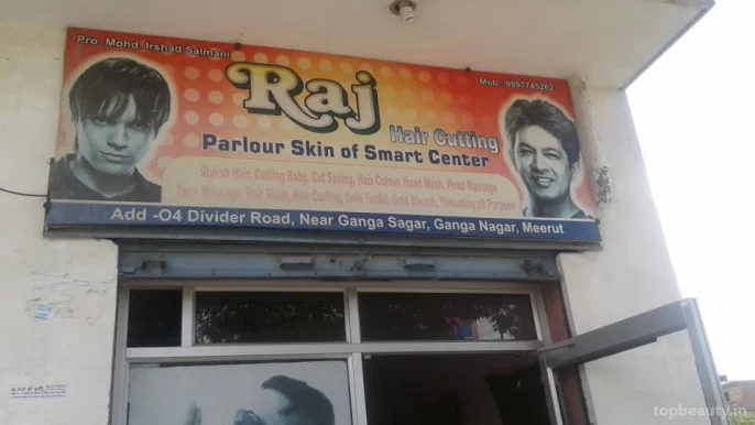 Raj Hair Cutting, Meerut - Photo 1