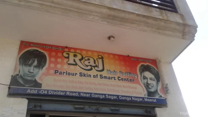Raj Hair Cutting, Meerut - Photo 2