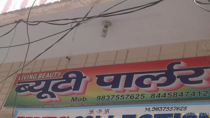 Living Beauty Beauty Parlour, Meerut - Photo 2