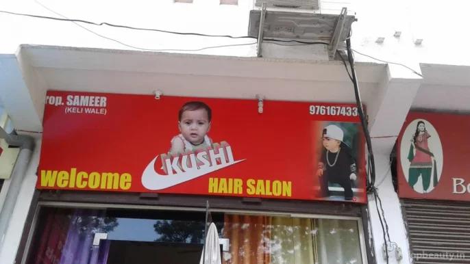 Welcome Kushi Hair Salon, Meerut - Photo 1