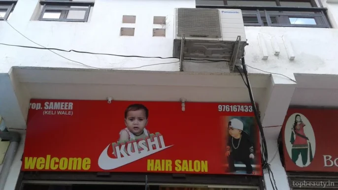 Welcome Kushi Hair Salon, Meerut - Photo 2