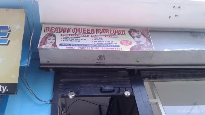 Beauty Queen Parlour, Meerut - Photo 1