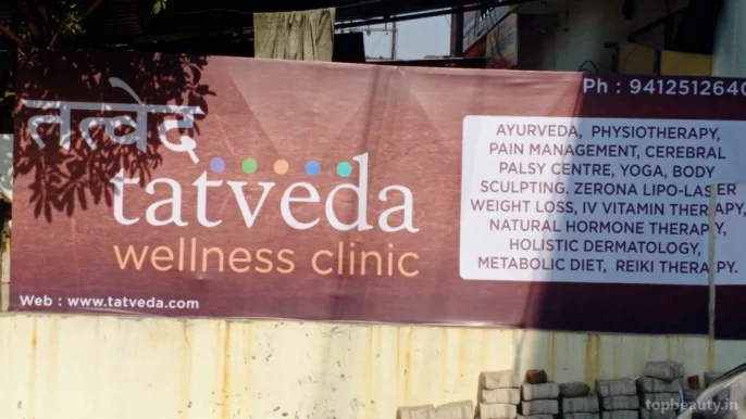 Tatveda Wellness Clinic Meerut, Meerut - Photo 4