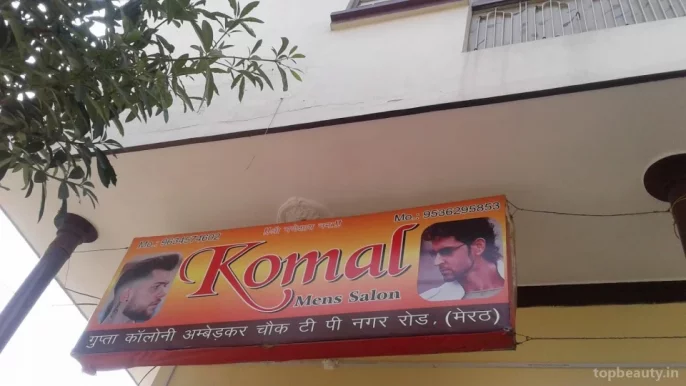Komal Mens Salon, Meerut - Photo 2