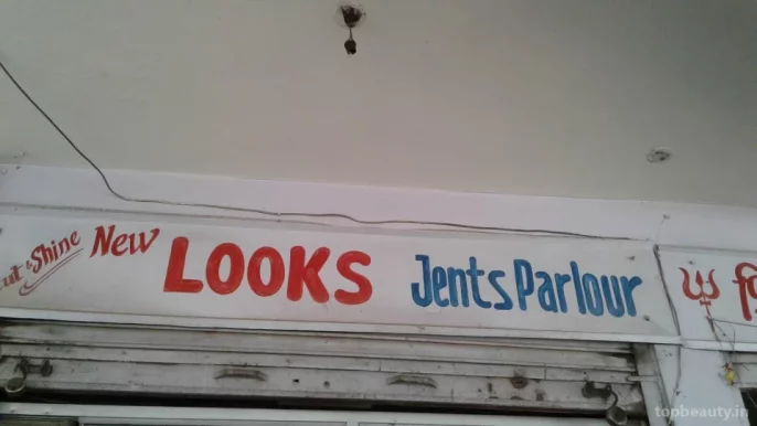 New Looks Jents Parlour, Meerut - Photo 6