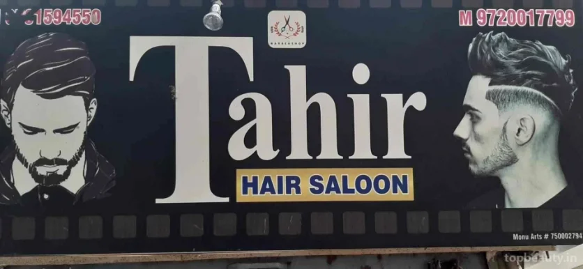Tahir Hair Saloon, Meerut - Photo 2