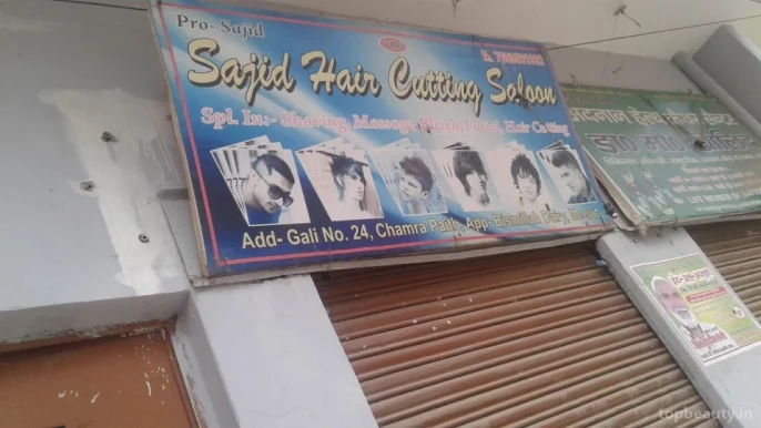 Sajid Hair Cutting Saloon, Meerut - 