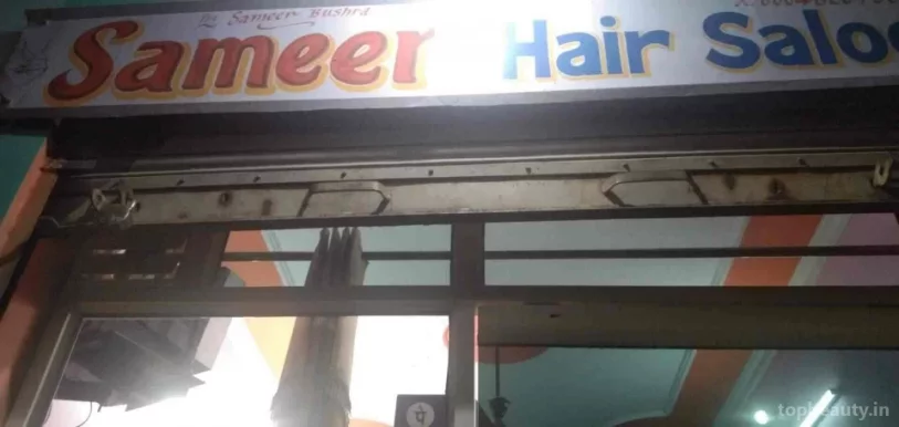 Sameer Hair Saloon, Meerut - Photo 1
