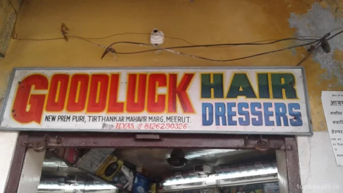 Goodluck Hairdressers, Meerut - Photo 2