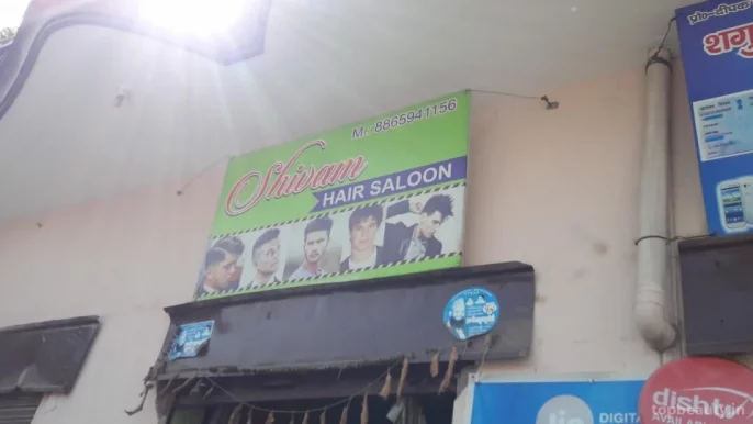 Shivam Hair Saloon, Meerut - Photo 4