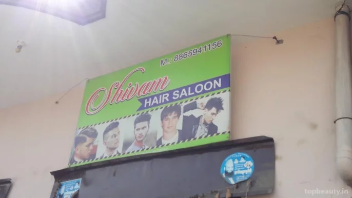 Shivam Hair Saloon, Meerut - Photo 5