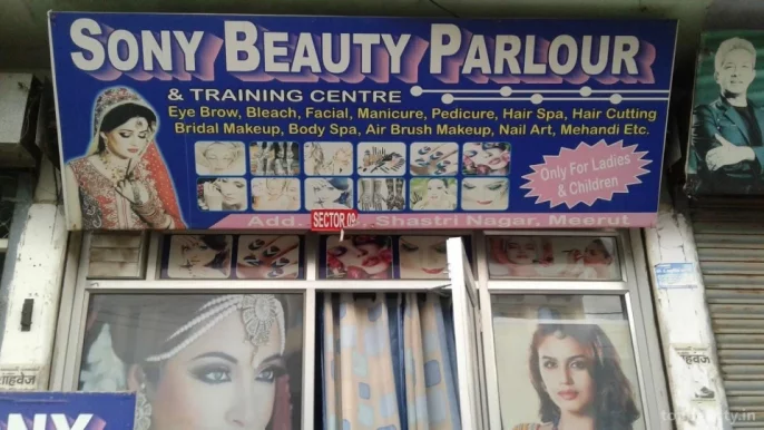 Sony Beauty Parlour & Training Centre, Meerut - Photo 1