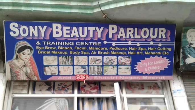 Sony Beauty Parlour & Training Centre, Meerut - Photo 2