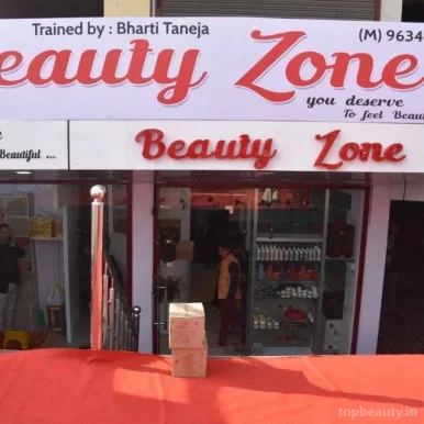 Beauty Zone, Meerut - Photo 1