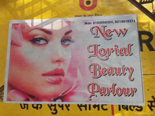 New Loreal beauty parlour, Meerut - Photo 7