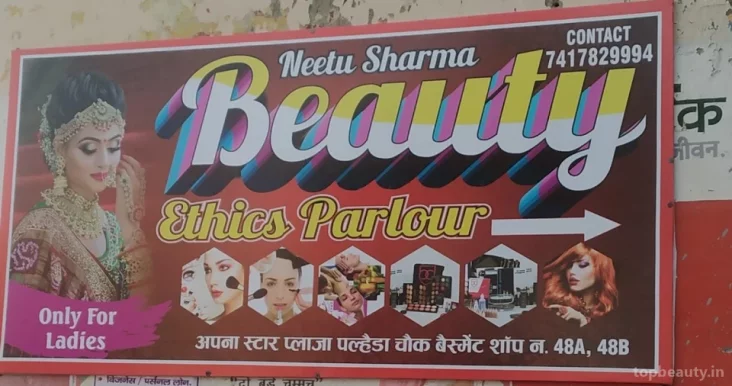 Beauty Ethics Salon, Meerut - Photo 6