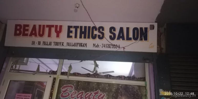 Beauty Ethics Salon, Meerut - Photo 1