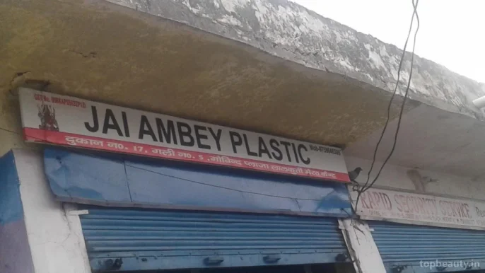 Jai Ambey Plastic, Meerut - Photo 2