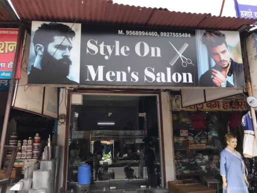 Style on men's salon, Meerut - Photo 1
