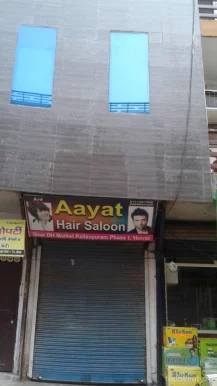 Aayat Hair Saloon, Meerut - Photo 6