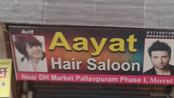 Aayat Hair Saloon, Meerut - Photo 1