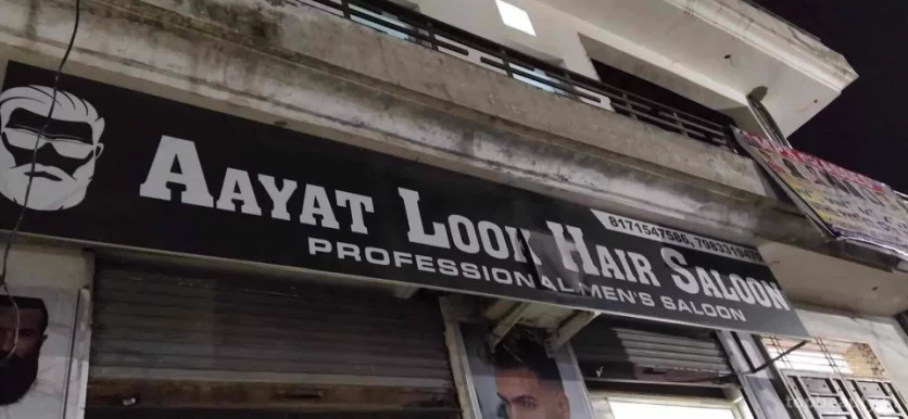 Aayat Hair Saloon, Meerut - Photo 5