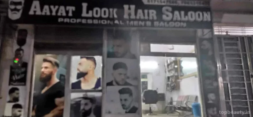Aayat Hair Saloon, Meerut - Photo 2