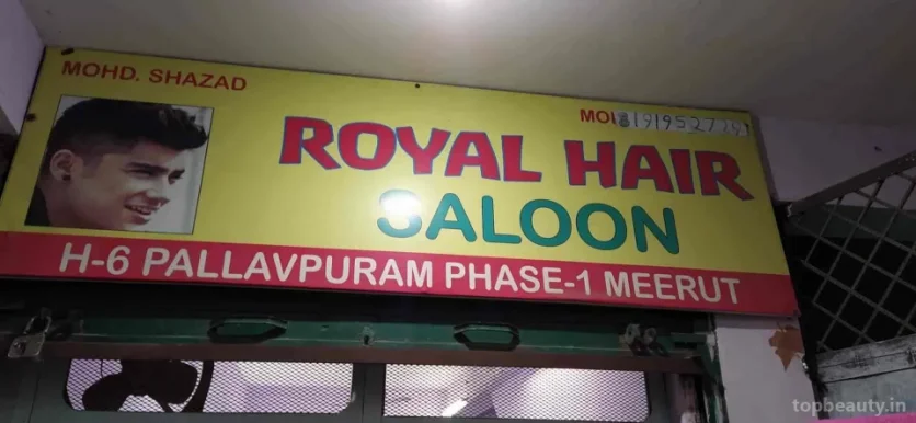 Raja hair saloon, Meerut - Photo 6