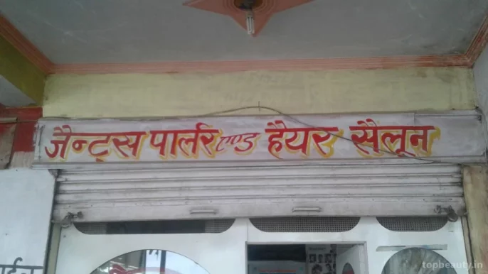Gents Parlor And Hair Salon, Meerut - Photo 3