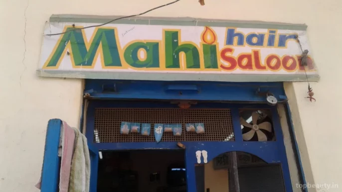 Mahi Hair Saloon, Meerut - Photo 4
