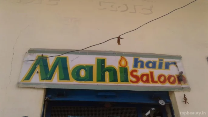 Mahi Hair Saloon, Meerut - Photo 5