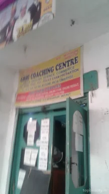 Abhi Coaching Centre, Meerut - Photo 1