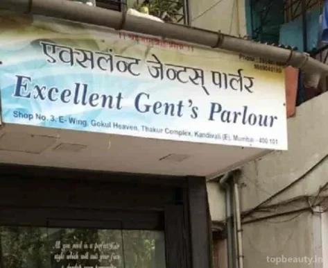 Excellent Gents Parlour, Mumbai - Photo 2