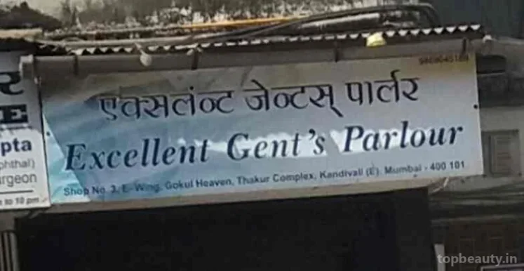 Excellent Gents Parlour, Mumbai - Photo 5