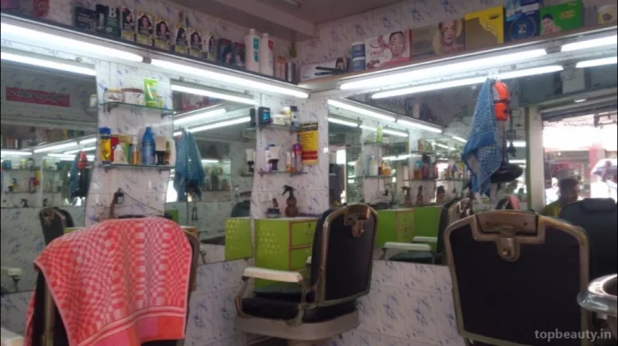 Maharashtra hair Cutting Saloon, Mumbai - Photo 1