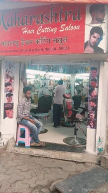 Maharashtra hair Cutting Saloon, Mumbai - Photo 2