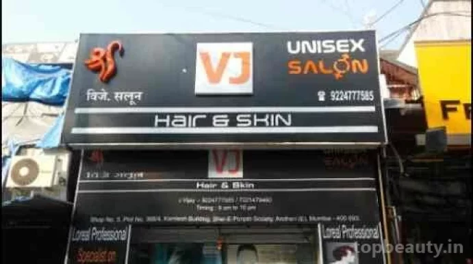 Vj Unisex Salon, Mumbai - Photo 2