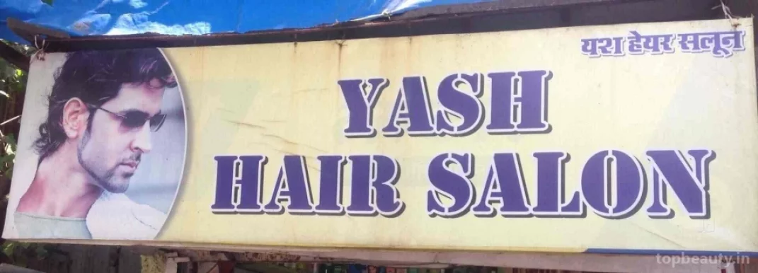 Yash Hair Dressers, Mumbai - Photo 3