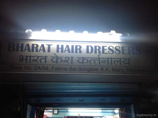 Bharat Hair Dressers, Mumbai - Photo 8