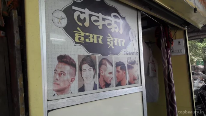 Lucky Hair Dresser, Mumbai - Photo 4