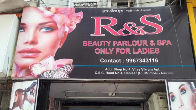 R & S Beauty Parlour, Mumbai - Photo 1