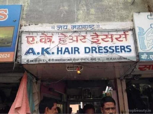 A.K. Hair Dressers, Mumbai - Photo 2