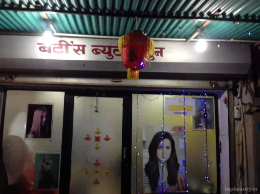 Betty's Beauty Salon, Mumbai - Photo 1